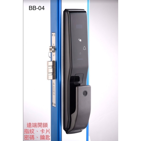 電子鎖