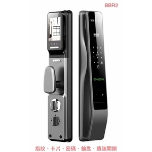 電子鎖-五行企業社