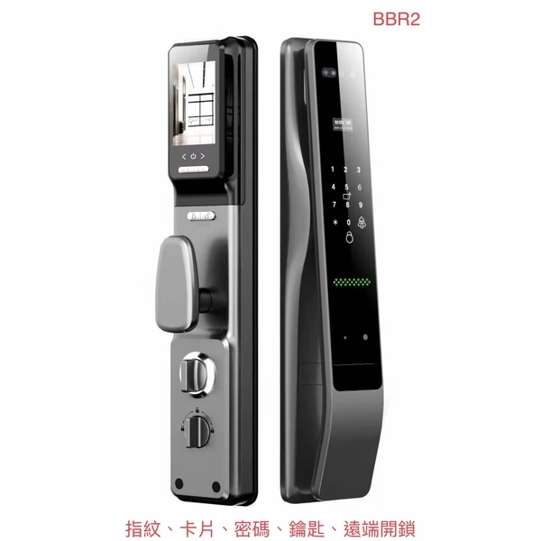 電子鎖