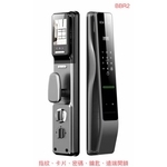 電子鎖-五行企業社