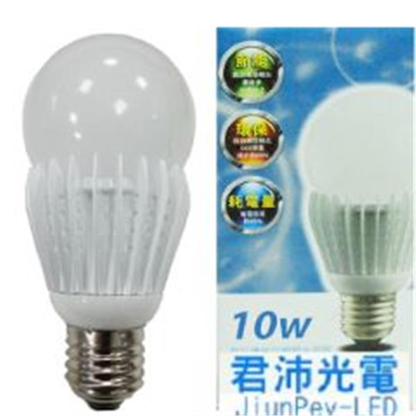 Led燈泡