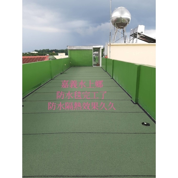 防水毯完工了防水隔熱效果久久-萬能抓漏工程