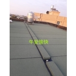 鋪設防水毯接縫萬能止漏膠