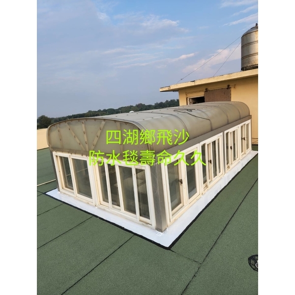 鋪設防水毯接縫萬能止漏膠-萬能抓漏工程