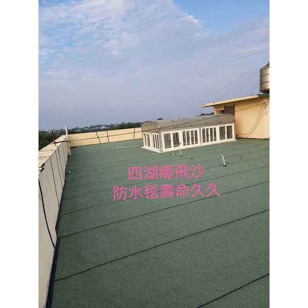 鋪設防水毯接縫萬能止漏膠-萬能抓漏工程