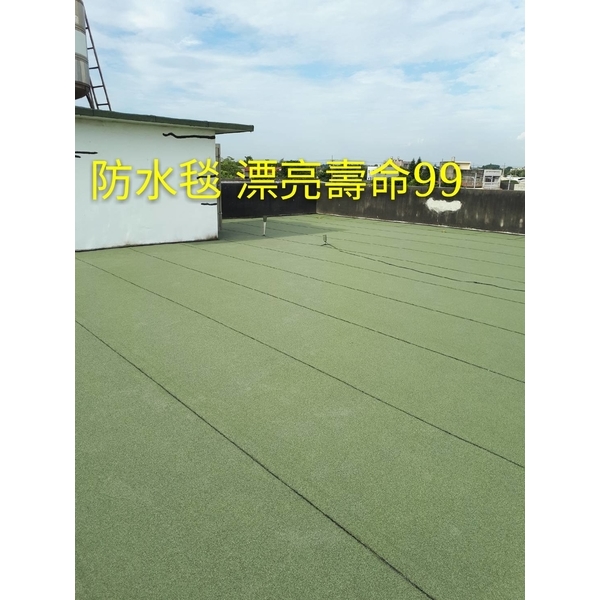 鋪設防水毯接縫萬能止漏膠-萬能抓漏工程