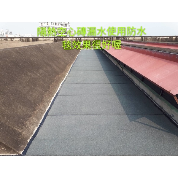隔熱磚防水毯