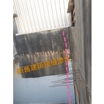 接縫滲水