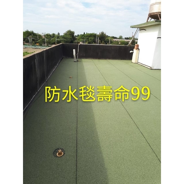 頂樓舖設防水毯-萬能抓漏工程