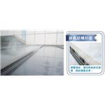 採光罩-伸和興業有限公司