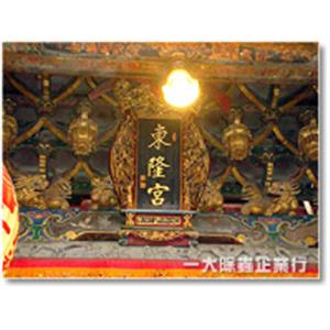 白蟻防治處理-一大除蟲企業行