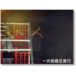 白蟻防治處理-一大除蟲企業行
