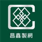 昌鑫製網股份有限公司,音響音響廣播,音響室,音響面板電,音響實驗室