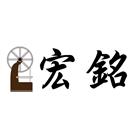 宏銘企業股份有限公司,台灣檜木檜木桶,檜木臉盆,檜木門,檜木家具