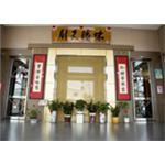 自動門-泰利電機興業社