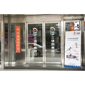 自動門