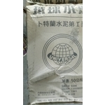 環球水泥-正儱佑水泥建材有限公司