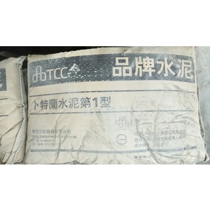 台灣水泥-正儱佑水泥建材有限公司