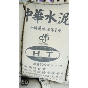 中華水泥-正儱佑水泥建材有限公司