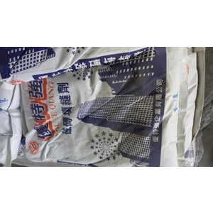 優特牆磁磚填縫劑-正儱佑水泥建材有限公司