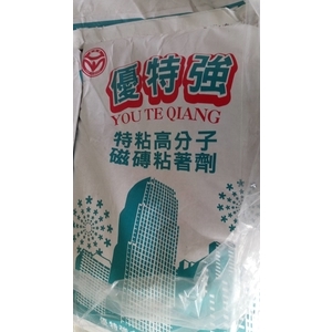 優特強磁磚黏著劑-正儱佑水泥建材有限公司