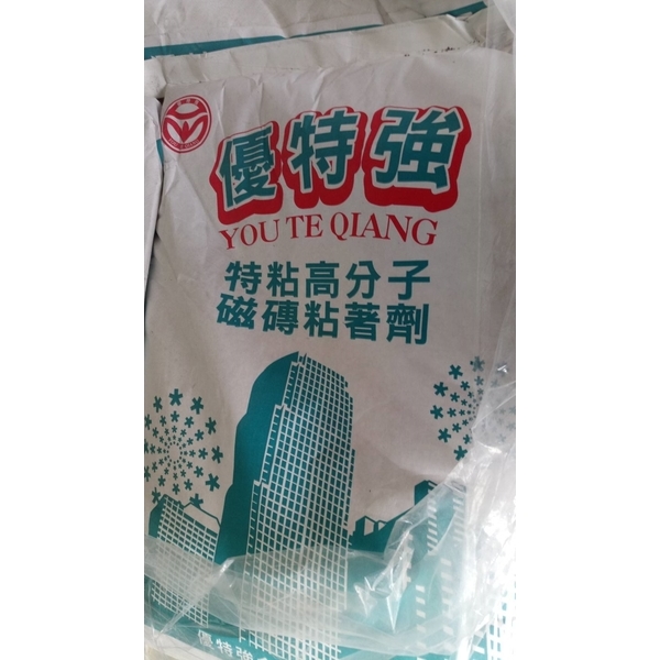 優特強磁磚黏著劑