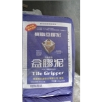 南星益膠泥