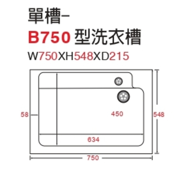 烤漆浴櫃B系列-洗衣台-益馨企業