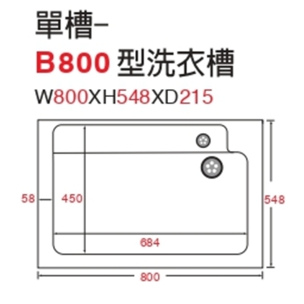烤漆浴櫃B系列-洗衣台-益馨企業