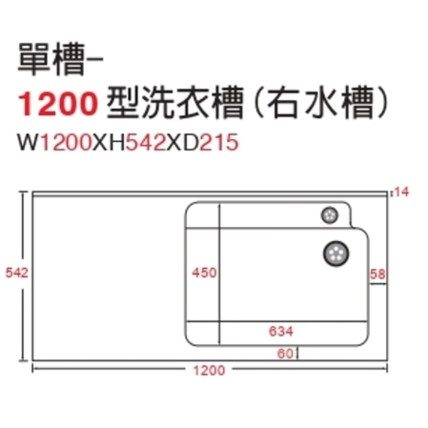 烤漆浴櫃B系列-洗衣台-益馨企業