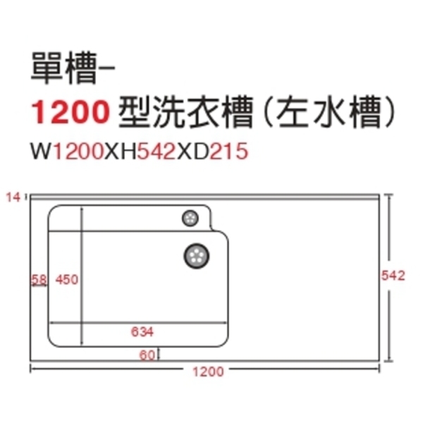 烤漆浴櫃B系列-洗衣台-益馨企業