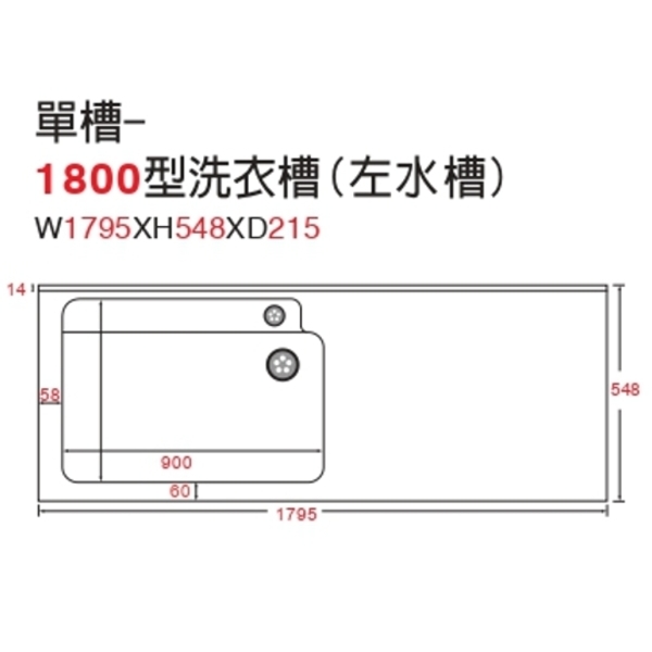 烤漆浴櫃B系列-洗衣台-益馨企業