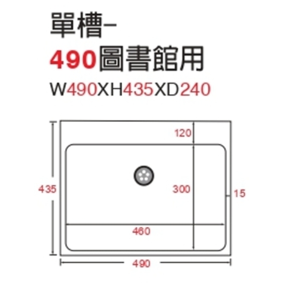 人造石洗手台-益馨企業