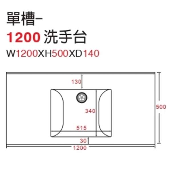 人造石洗手台-益馨企業