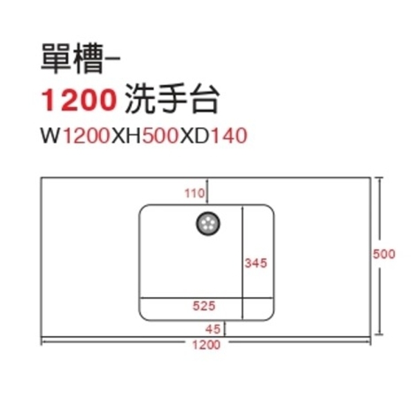 人造石洗手台-益馨企業