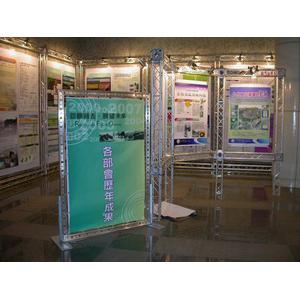 展示牌