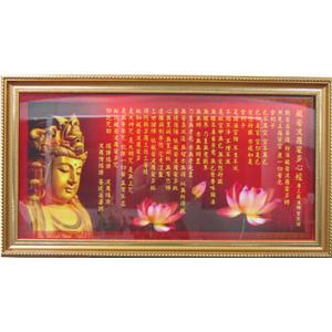 3D立體心經-雙禧企業有限公司