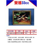 超3D立體廣告掛畫-雙禧企業有限公司