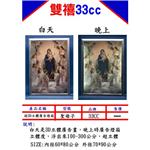 超3D立體廣告燈箱-雙禧企業有限公司