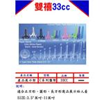 產品展示架-雙禧企業有限公司