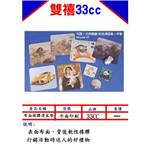 布面橡膠滑鼠墊