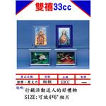 塑膠、壓克力