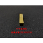 ㄇ字型銅條-國讚金屬工業股份有限公司