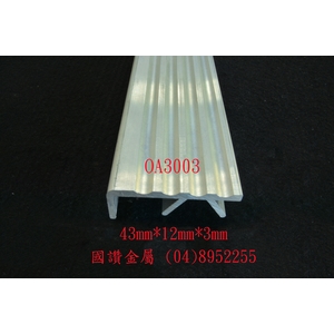 樓梯止滑條-國讚金屬工業股份有限公司