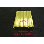 樓梯止滑條-國讚金屬工業股份有限公司