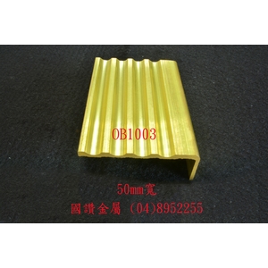 樓梯止滑條-國讚金屬工業股份有限公司