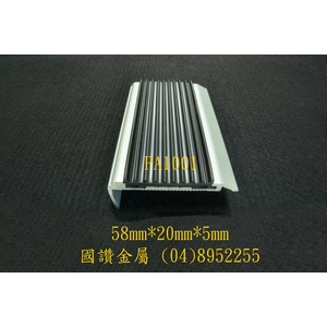 樓梯止滑條-國讚金屬工業股份有限公司