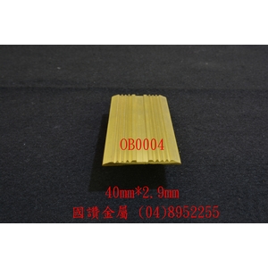 樓梯止滑條-國讚金屬工業股份有限公司