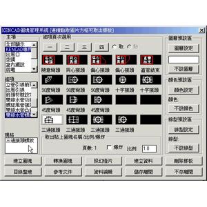 工程繪圖軟體-宇天資訊有限公司