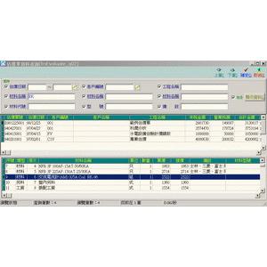 全部估價單查詢某一筆材料